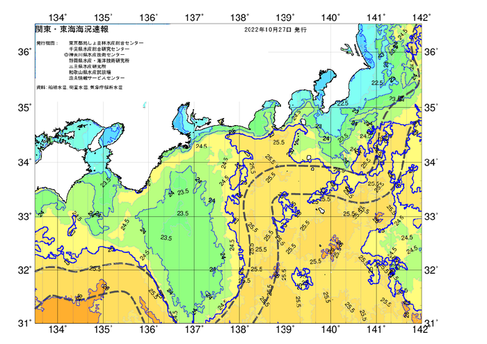 広域版海の天気図2022年10月27日