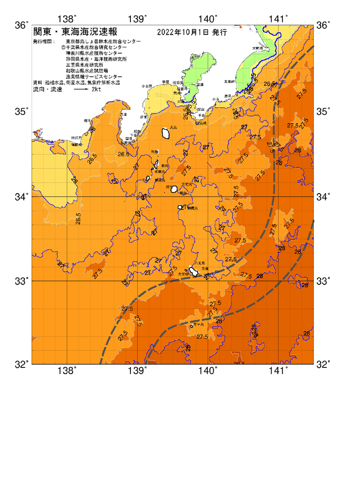 海の天気図2022年10月1日
