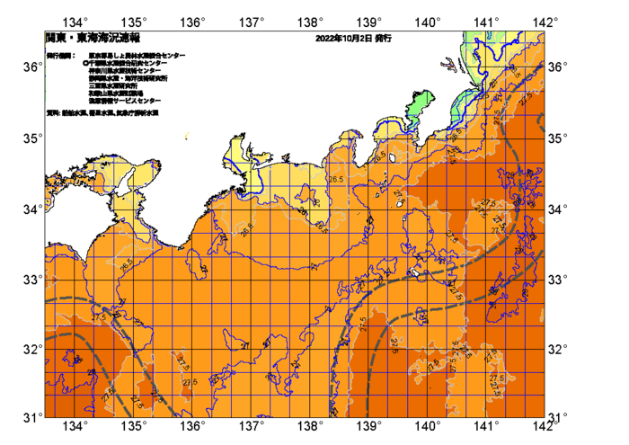 広域版海の天気図2022年10月2日