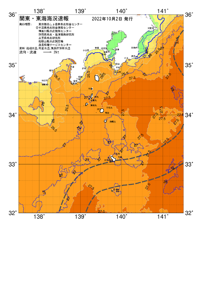 海の天気図2022年10月2日