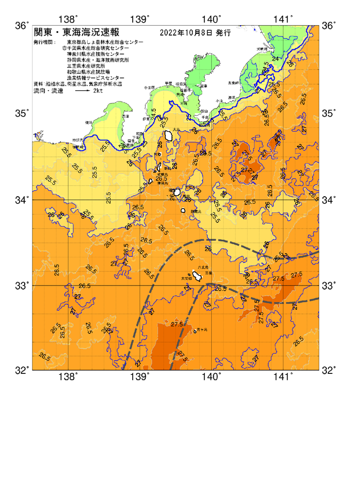 海の天気図2022年10月8日