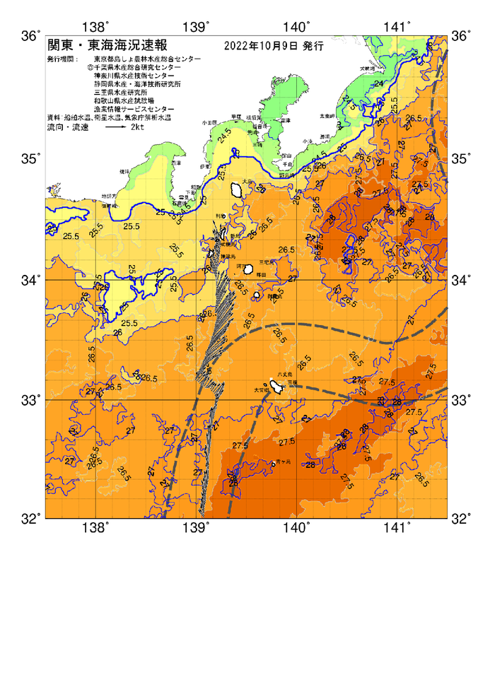 海の天気図2022年10月9日