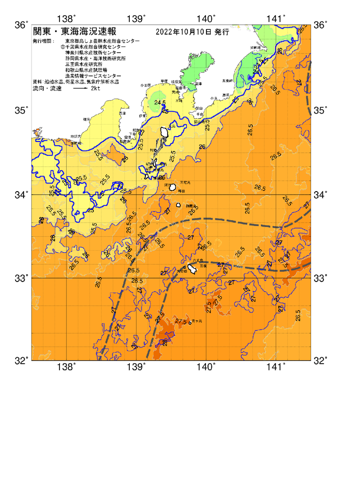 海の天気図2022年10月10日