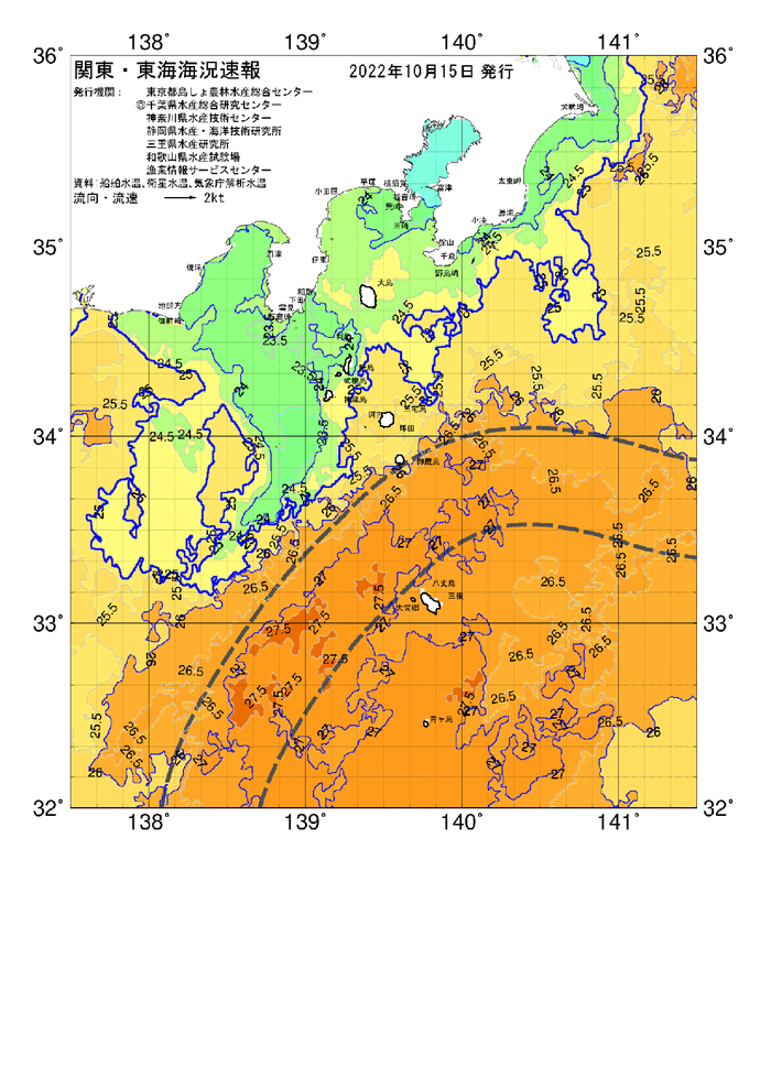 海の天気図2022年10月15日