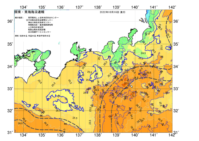 広域版海の天気図2022年10月16日