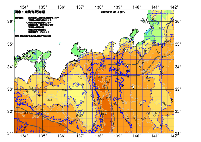 広域版海の天気図2022年11月1日