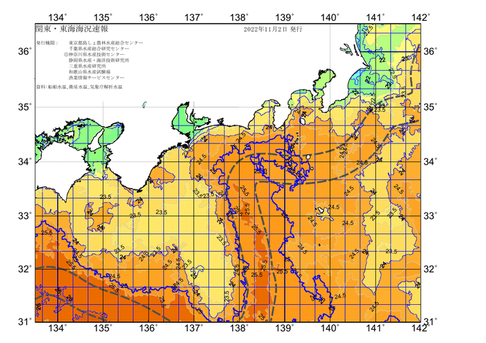 広域版海の天気図2022年11月2日