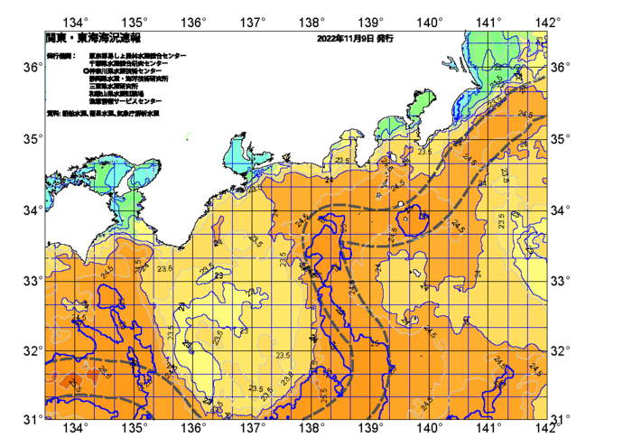 広域版海の天気図2022年11月9日