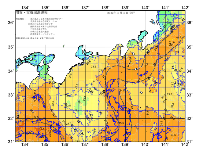 広域版海の天気図2022年11月10日