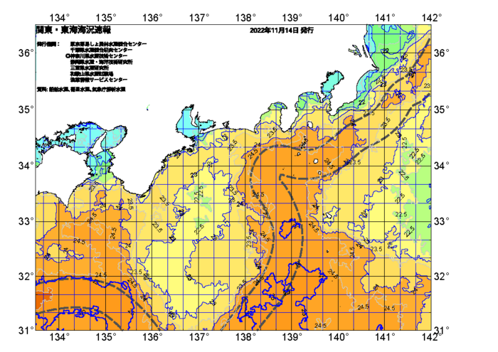 広域版海の天気図2022年11月14日