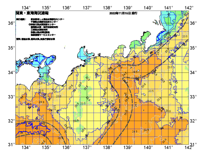 広域版海の天気図2022年11月15日