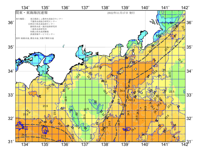 広域版海の天気図2022年11月17日