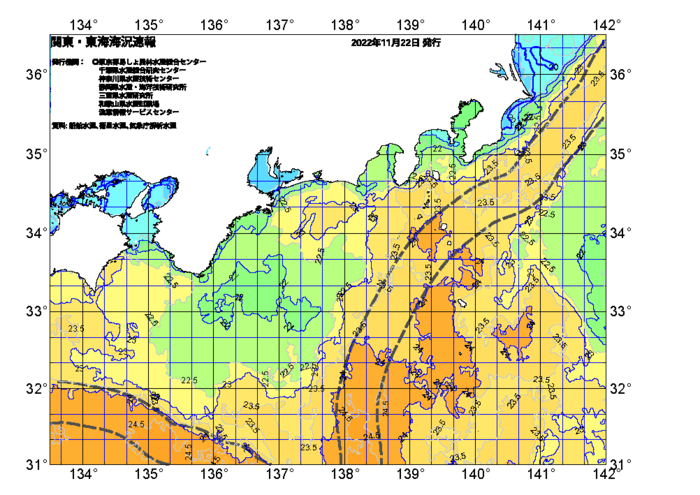広域版海の天気図2022年11月22日