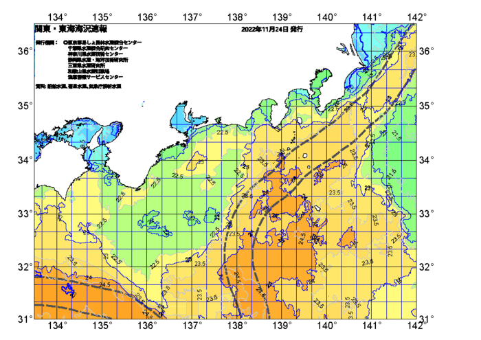 広域版海の天気図2022年11月24日