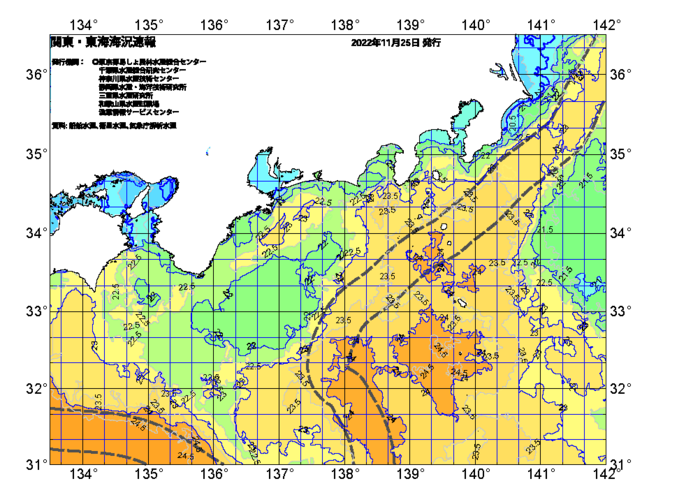 広域版海の天気図2022年11月25日