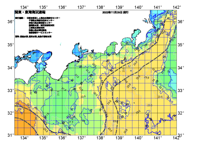 広域版海の天気図2022年11月29日