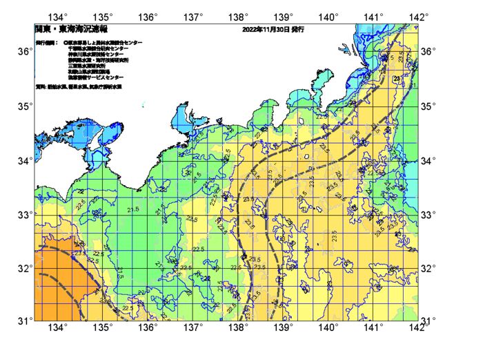 広域版海の天気図2022年11月30日