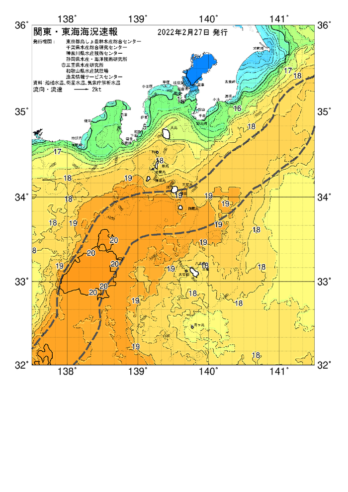 海の天気図2022年2月27日