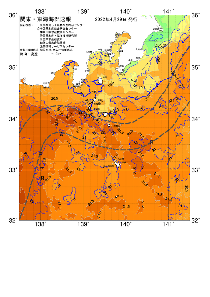 海の天気図2022年4月29日