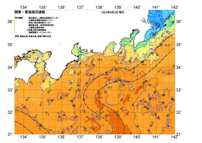 広域版海の天気図2022年9月3日