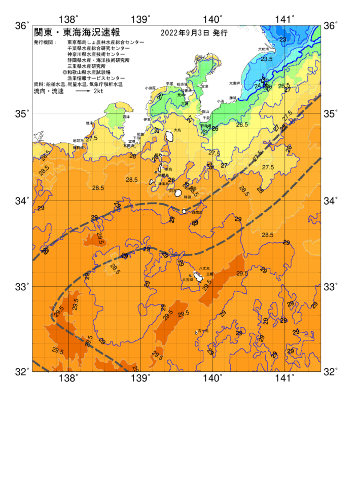 海の天気図2022年9月3日