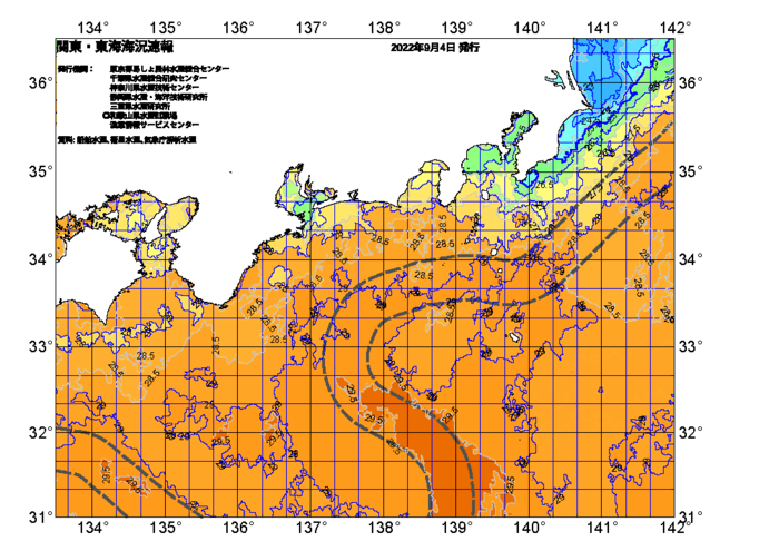 広域版海の天気図2022年9月4日
