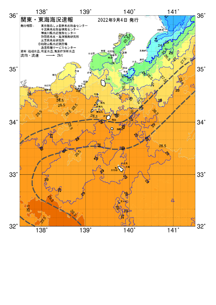 海の天気図2022年9月4日
