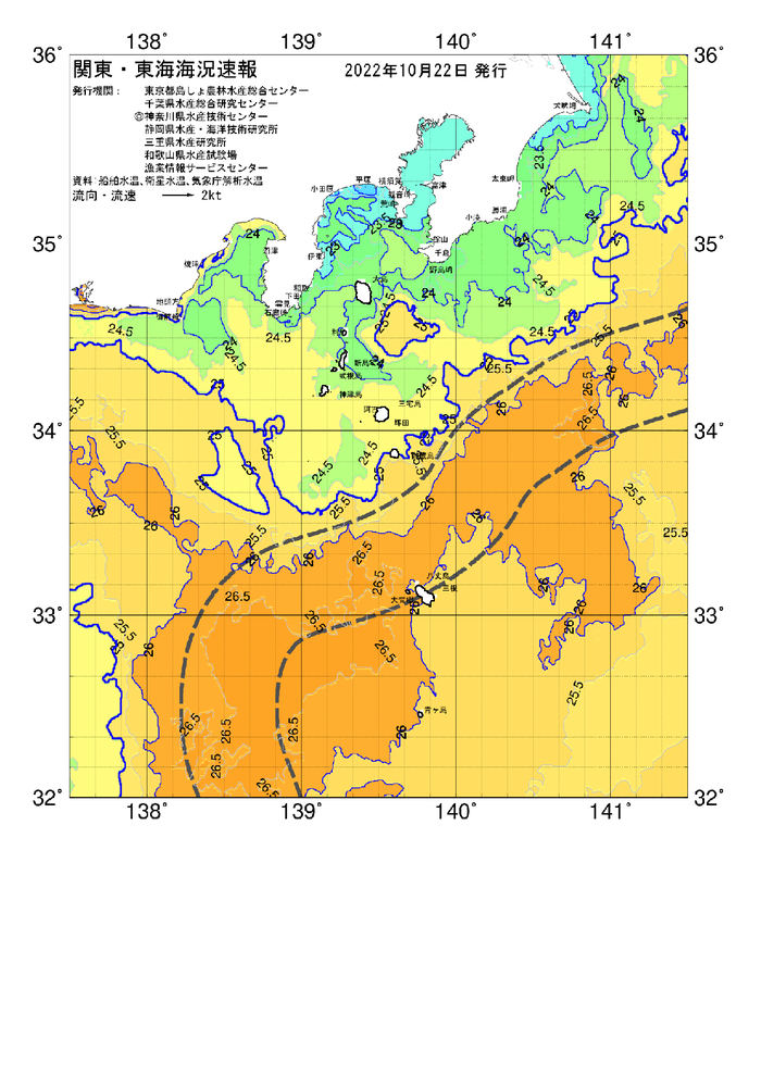海の天気図2022年10月22日