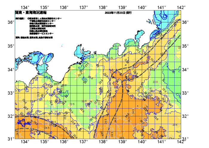 広域版海の天気図2022年11月20日