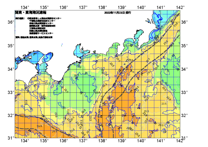 広域版海の天気図2022年11月23日