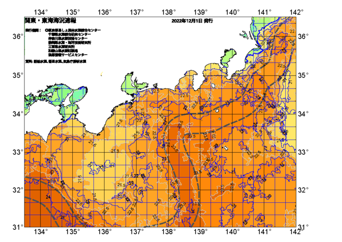 広域版海の天気図2022年12月1日