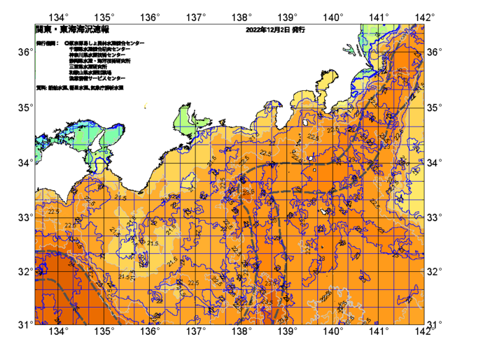 広域版海の天気図2022年12月2日