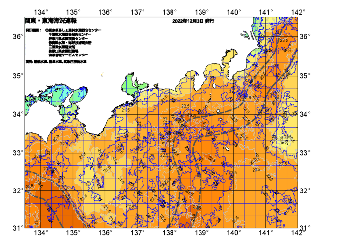 広域版海の天気図2022年12月3日