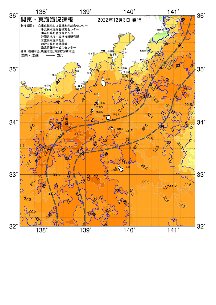 海の天気図2022年12月3日