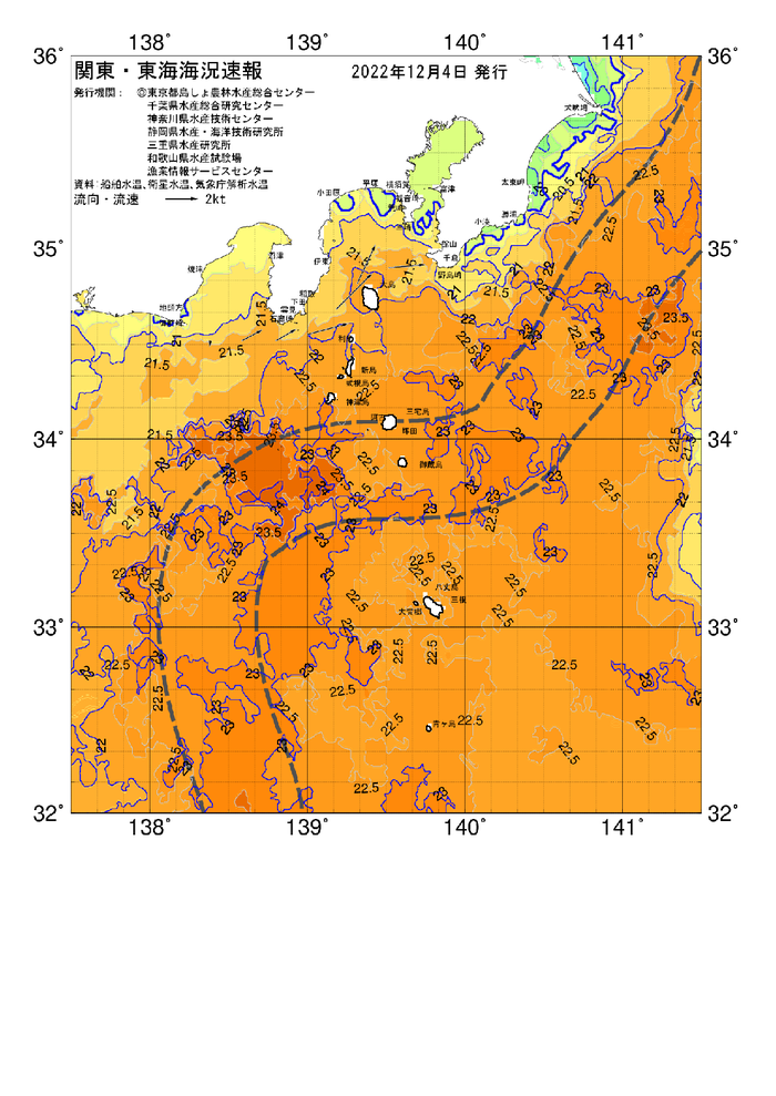 海の天気図2022年12月4日