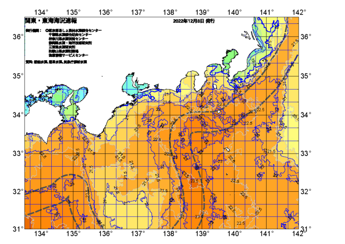 広域版海の天気図2022年12月8日