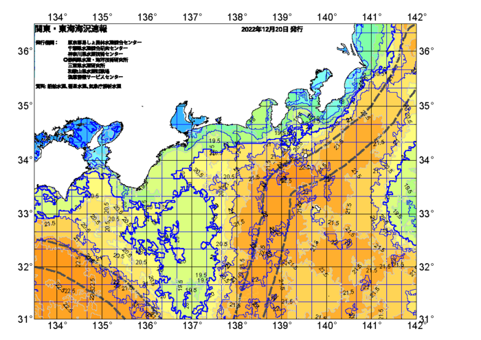 広域版海の天気図2022年12月20日