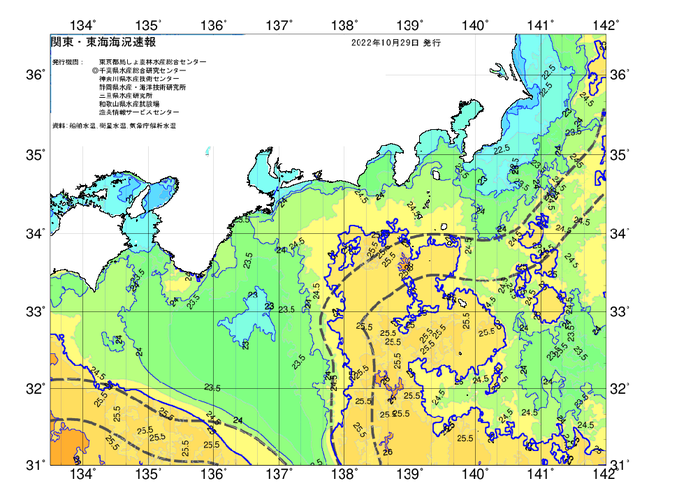 広域版海の天気図2022年10月29日