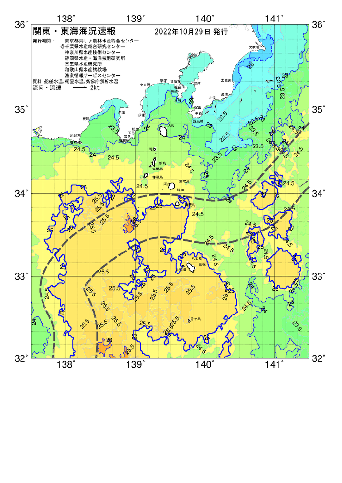 海の天気図2022年10月29日