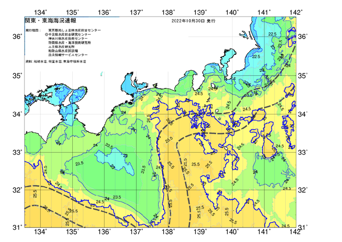 広域版海の天気図2022年10月30日