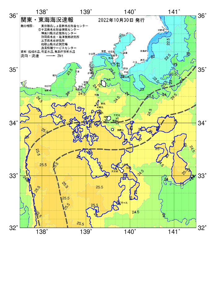 海の天気図2022年10月30日