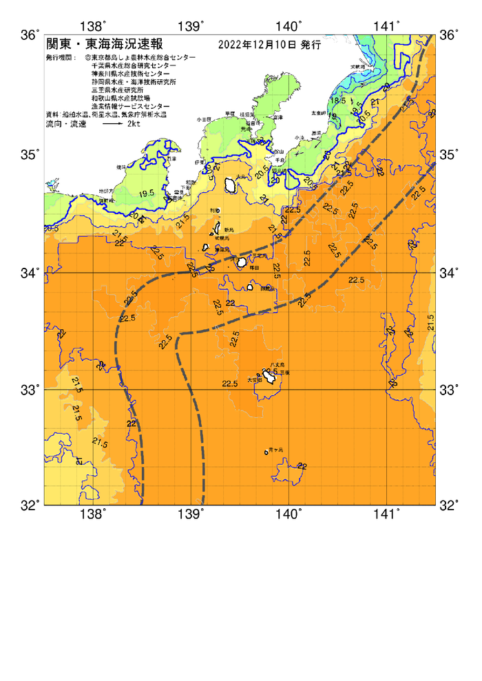 海の天気図2022年12月10日
