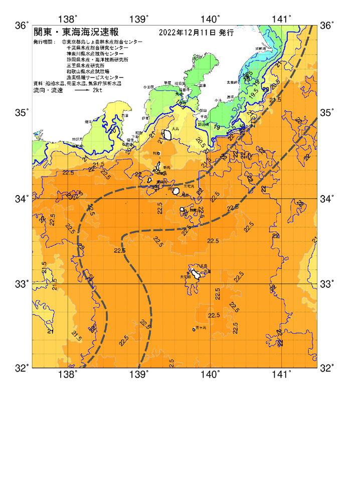 海の天気図2022年12月11日