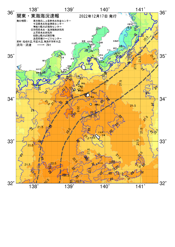 海の天気図2022年12月17日