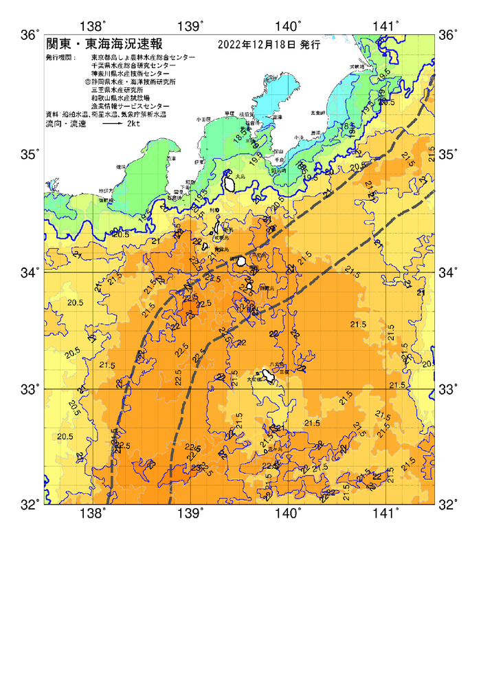 海の天気図2022年12月18日