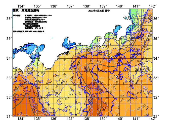 広域版海の天気図2023年1月20日