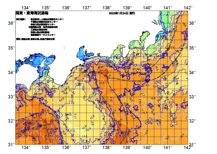 広域版海の天気図2023年1月24日