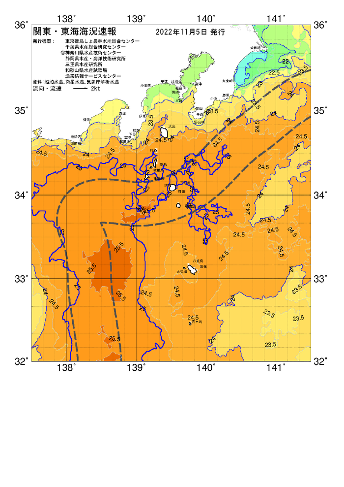 海の天気図2022年11月5日