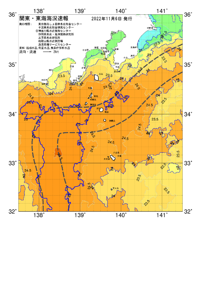 海の天気図2022年11月6日