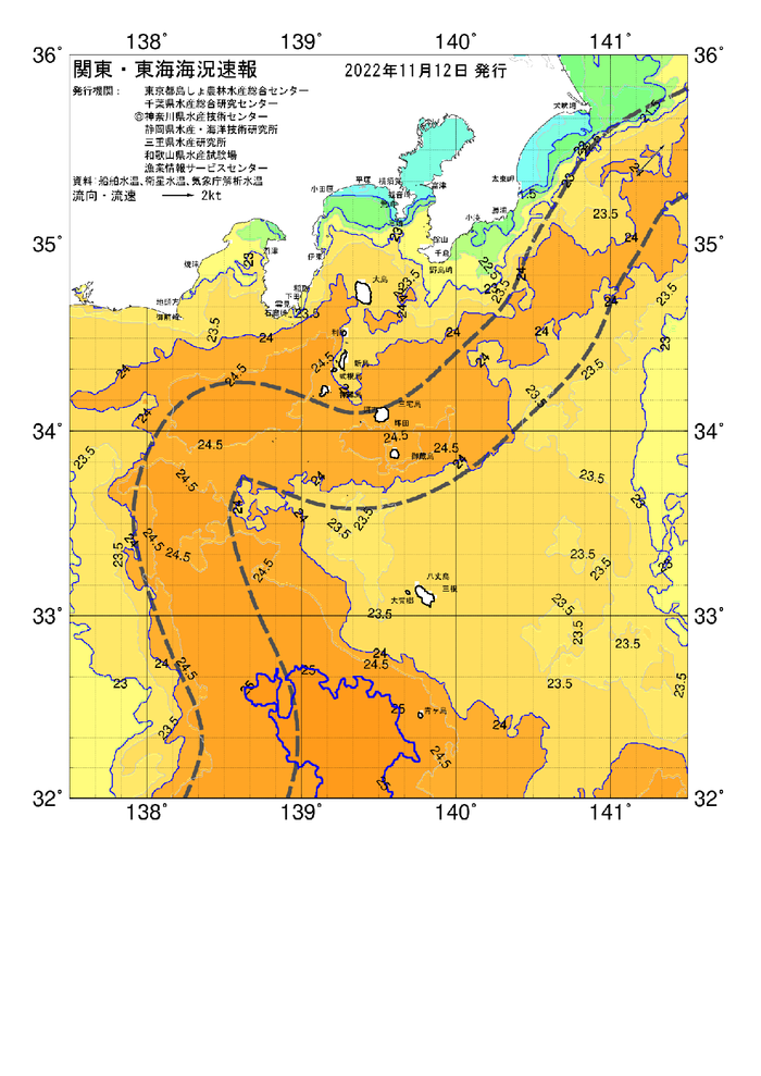 海の天気図2022年11月12日